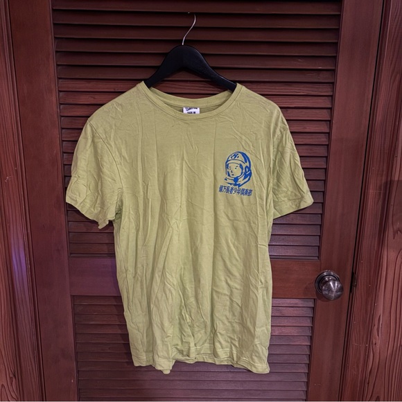 billionaire boys club sushi tshirt - Picture 2 of 3